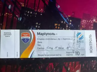 Маріуполь-Сталь 09.12.2017