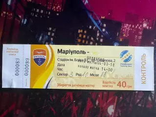 Маріуполь-Олімпік 04.30.2018