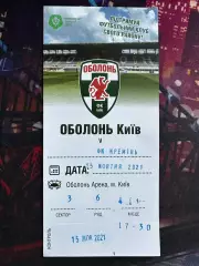 Оболонь-Кремінь 15.10.2021