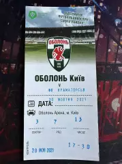 Оболонь-Краматорськ 20.10.2021