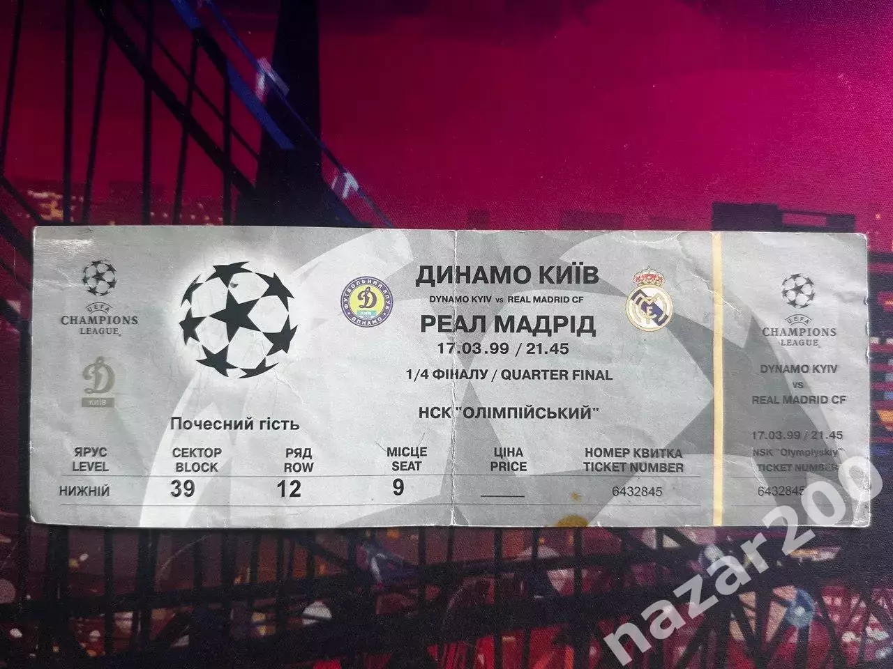 Динамо-Реал 17.03.1999