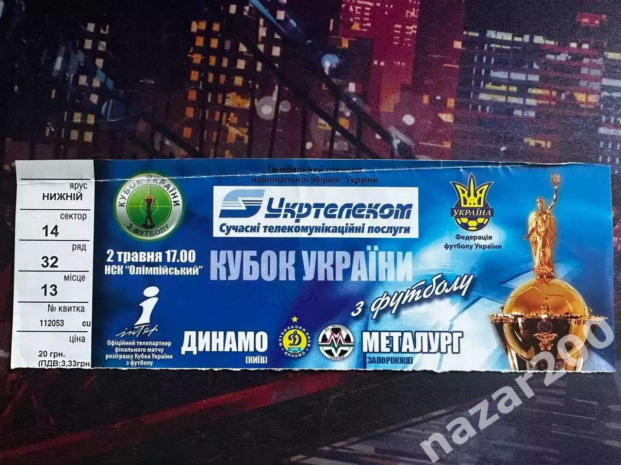 Динамо-Металург 02.05.2006(Фінал кубку)