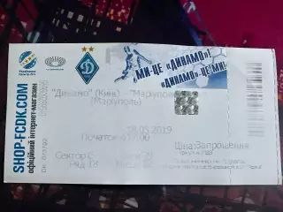 Динамо-Маріуполь 18.05.2019