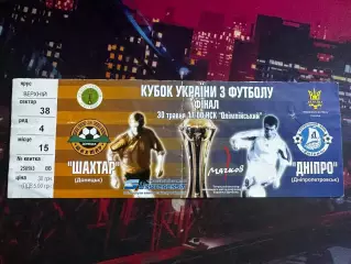 Шахтар-Дніпро 30.05.2004