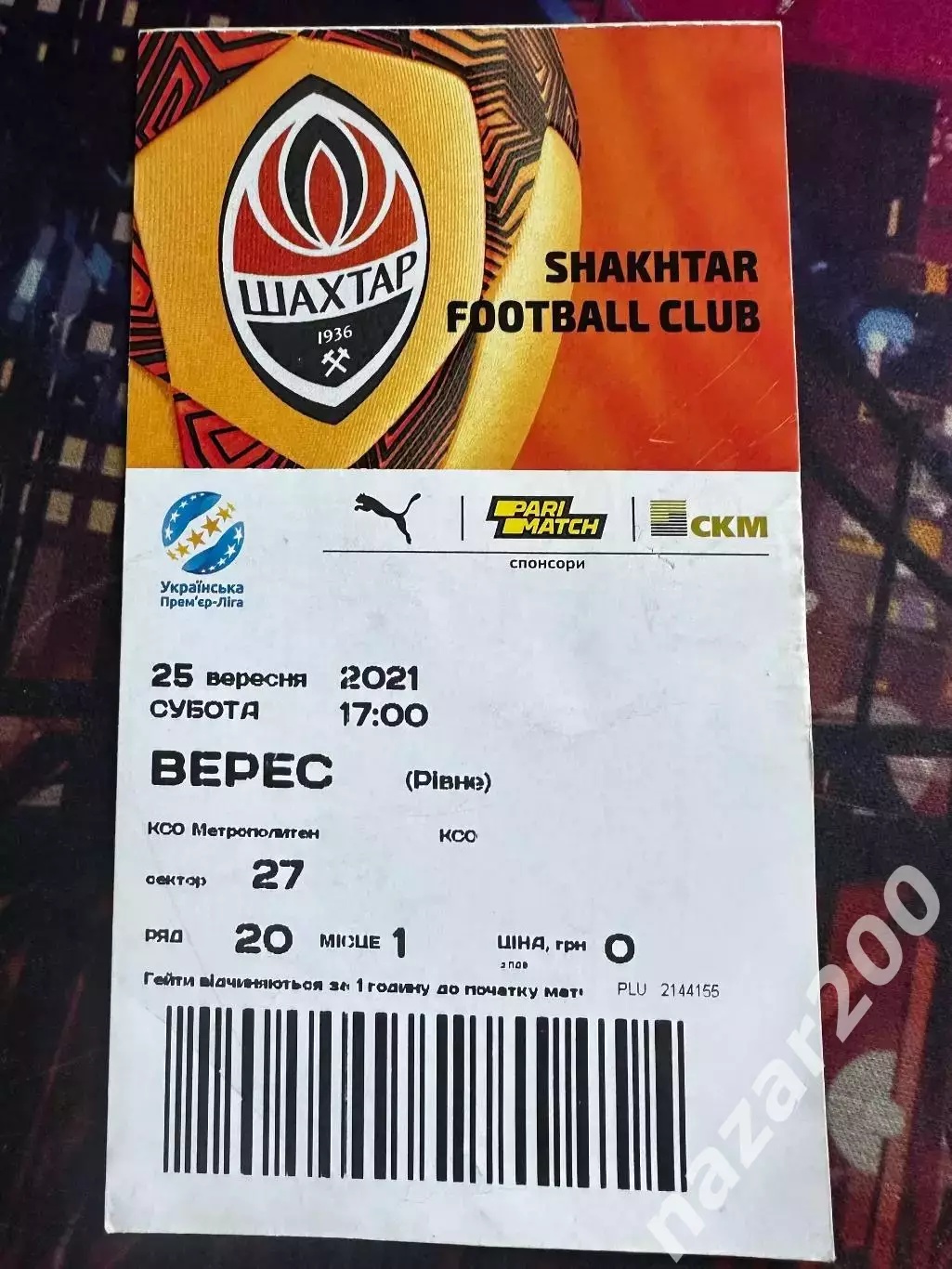 Шахтар-Верес 25.09.2021