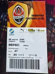 Шахтар-Верес 25.09.2021