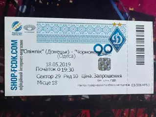 Олімпік-Чорноморець 18.05.2019