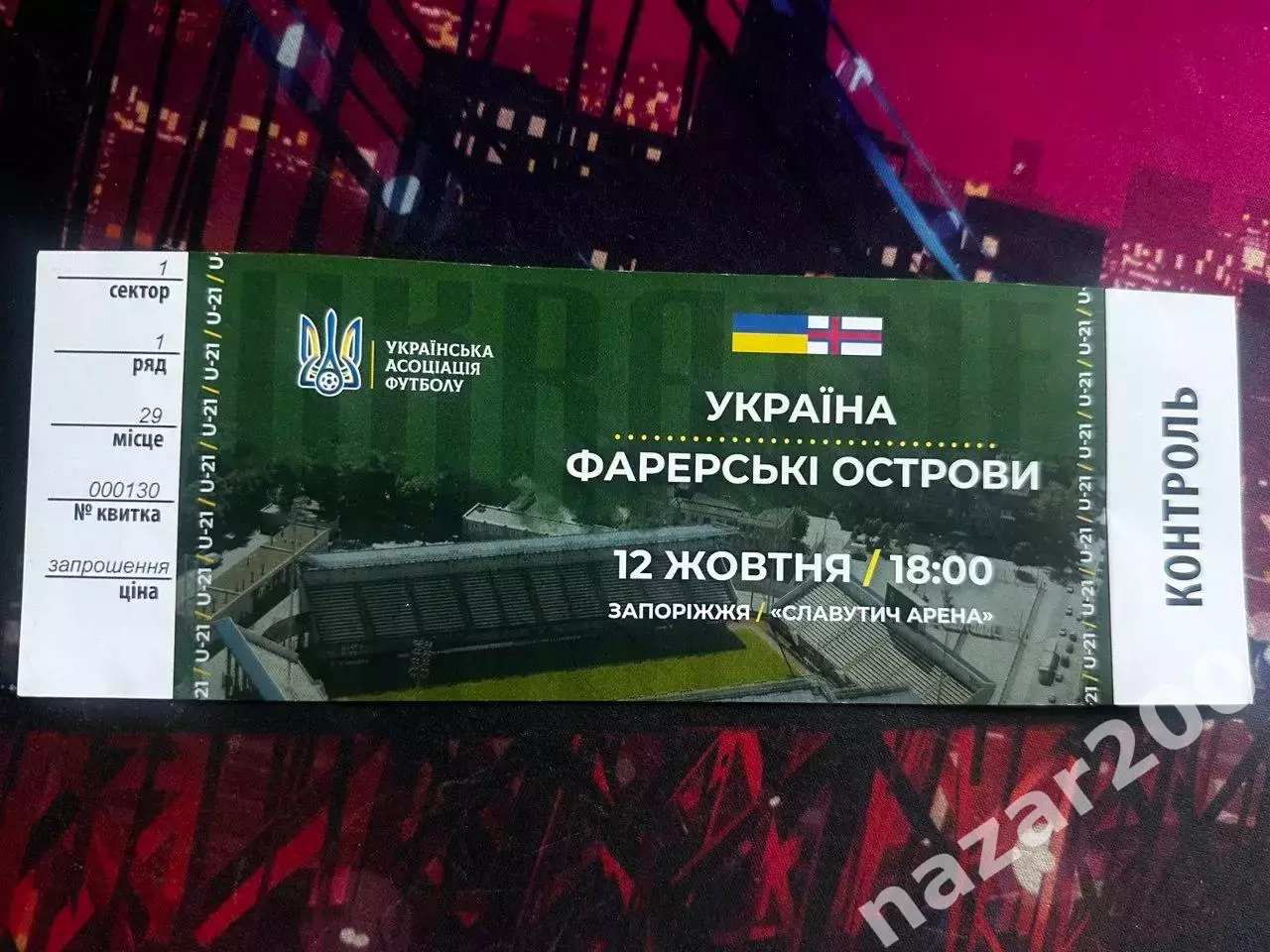 Україна U-21-Фірерські Острови U-21 12.10.2021