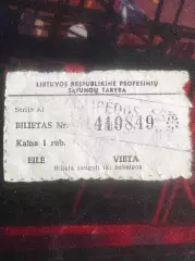 Жальгіріс(Жальгирис Zalgiris) 1987