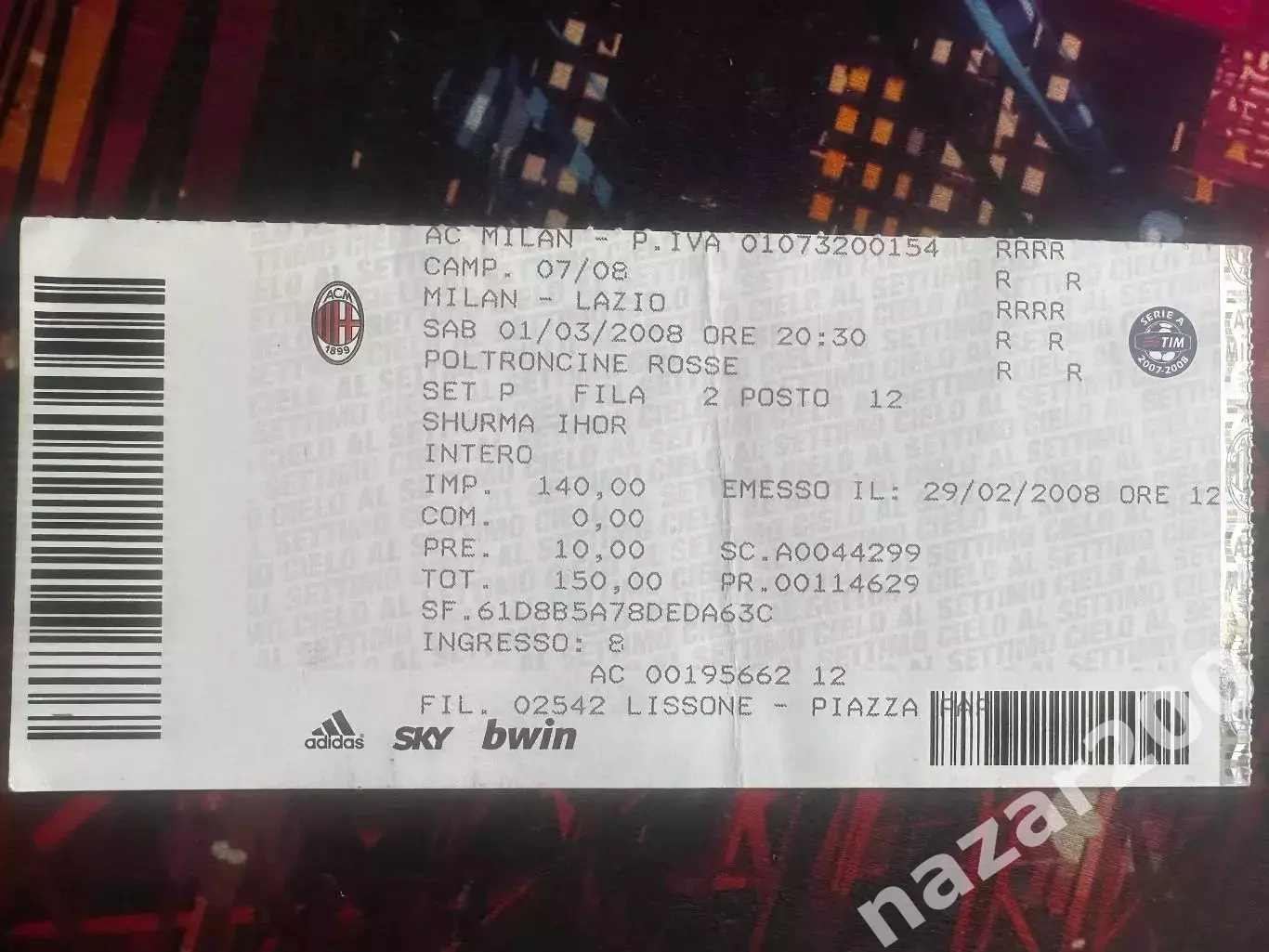 Мілан(AC Milan Милан)-Лаціо(Lazio Лацио) 01.03.2008