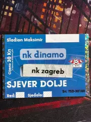 NK Dinamo Zagreb(Динамо Загреб)-NK Zagreb(Загреб) 2003-2004