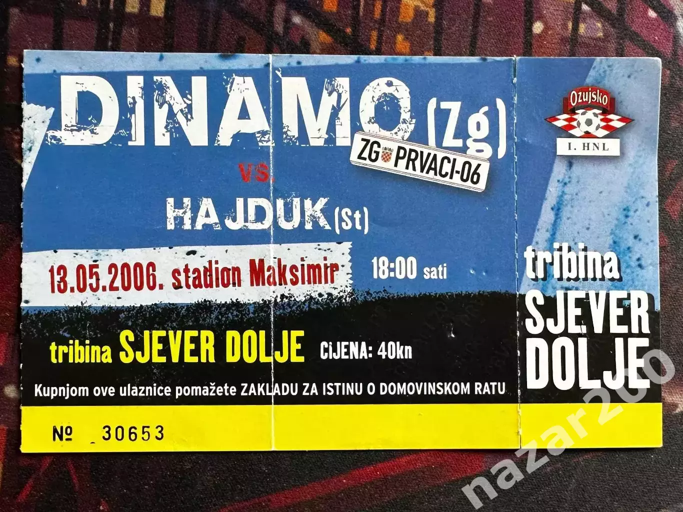 NK Dinamo Zagreb(Динамо Загреб)-Hajduk(Хайдук) 13.05.2006