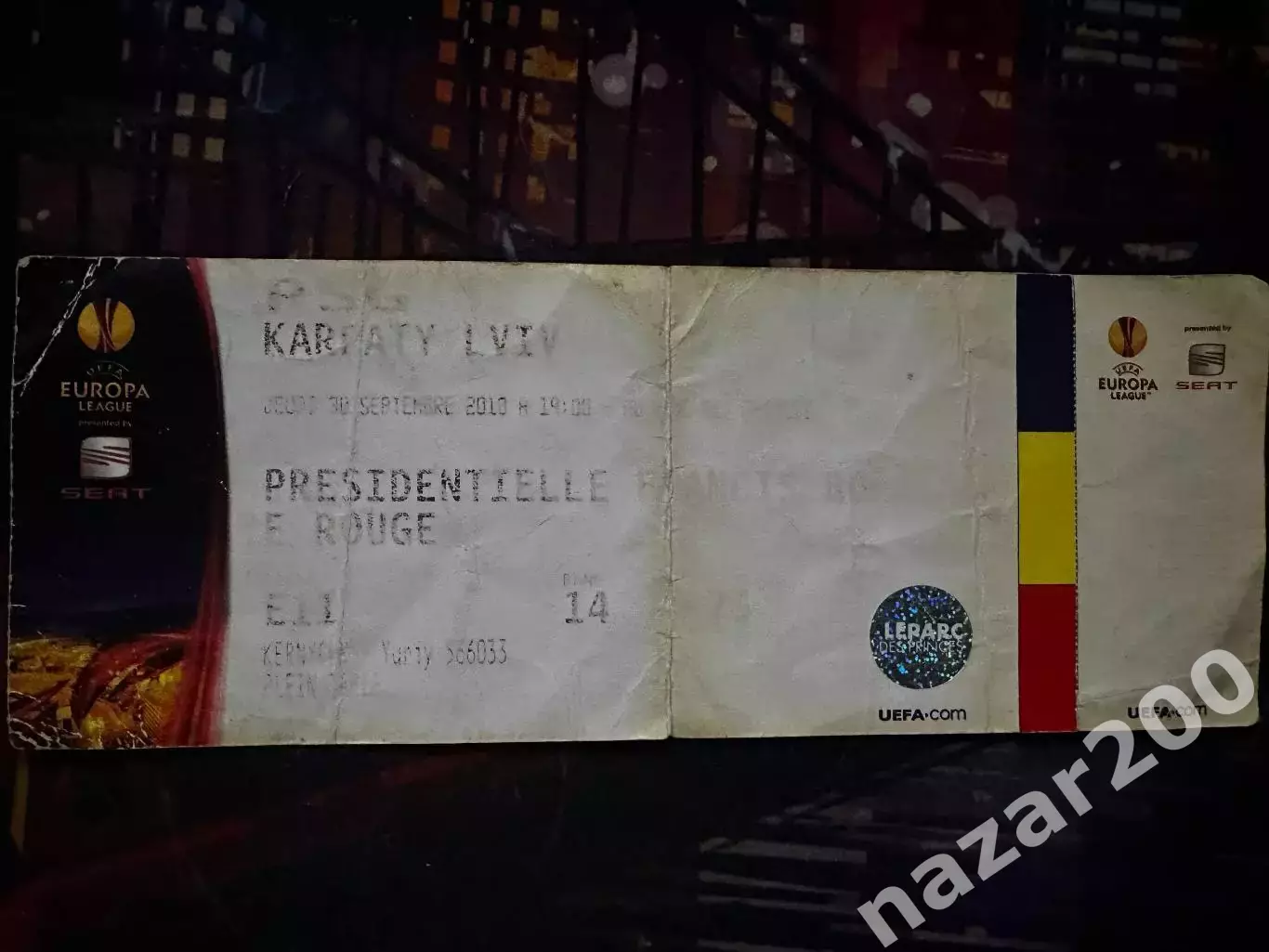 ПСЖ-Карпати 30.09.2010