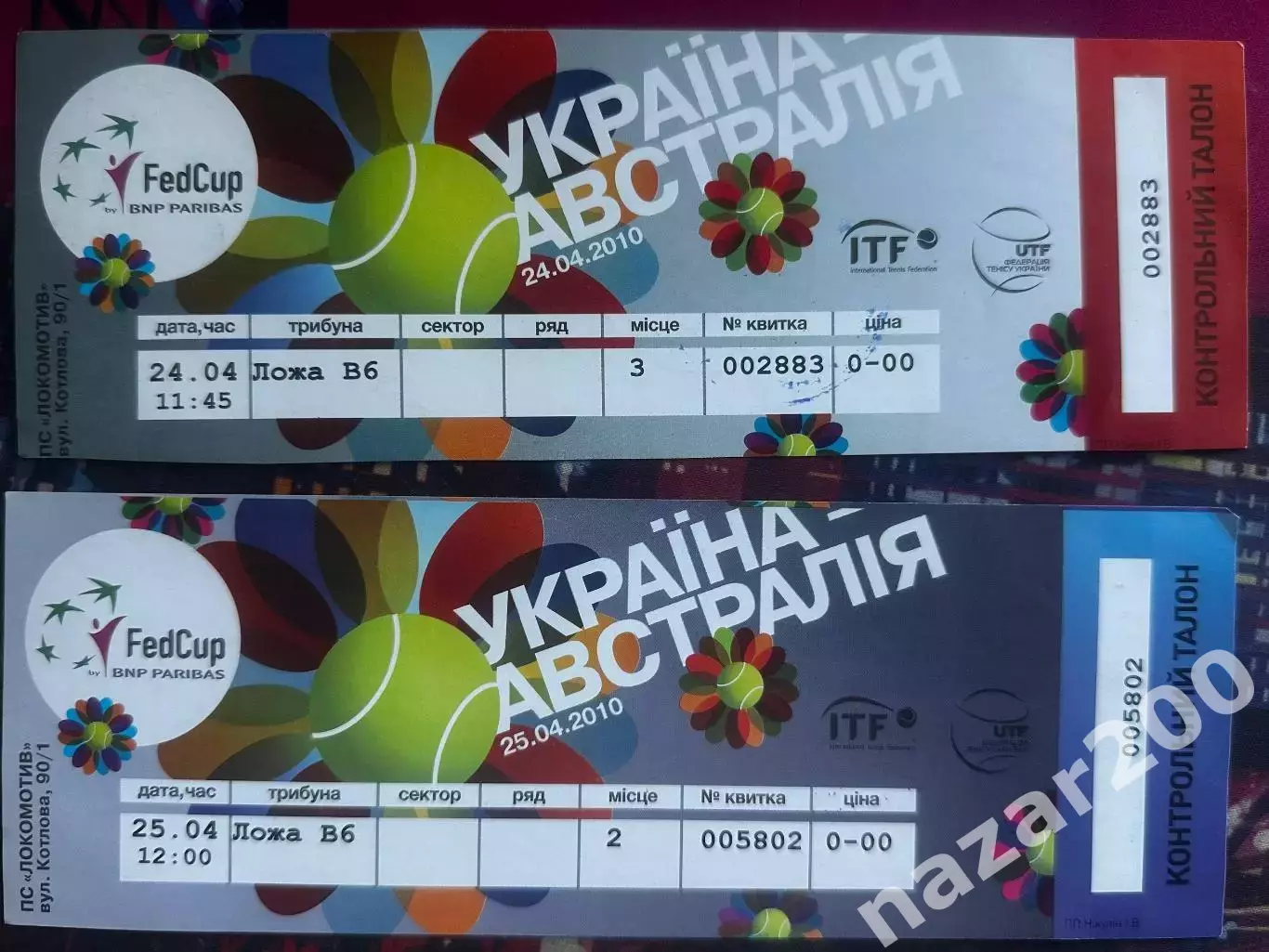 Україна-Австралія(Теніс) 24-25.04.2010 (Обмін)
