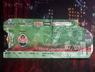 Карпати-Шахтар 26.04.2008(Обмін)