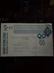 Олімпік-Карпати 03.11.2018(Обмін)