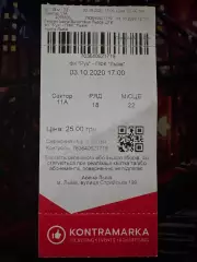 Рух-ФК Львів 03.10.2020(Обмін)