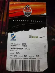 Шахтар-Карпати 10.03.2019(Обмін)