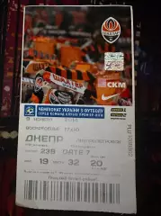 Шахтар-Дніпро 09.11.2014(Обмін)