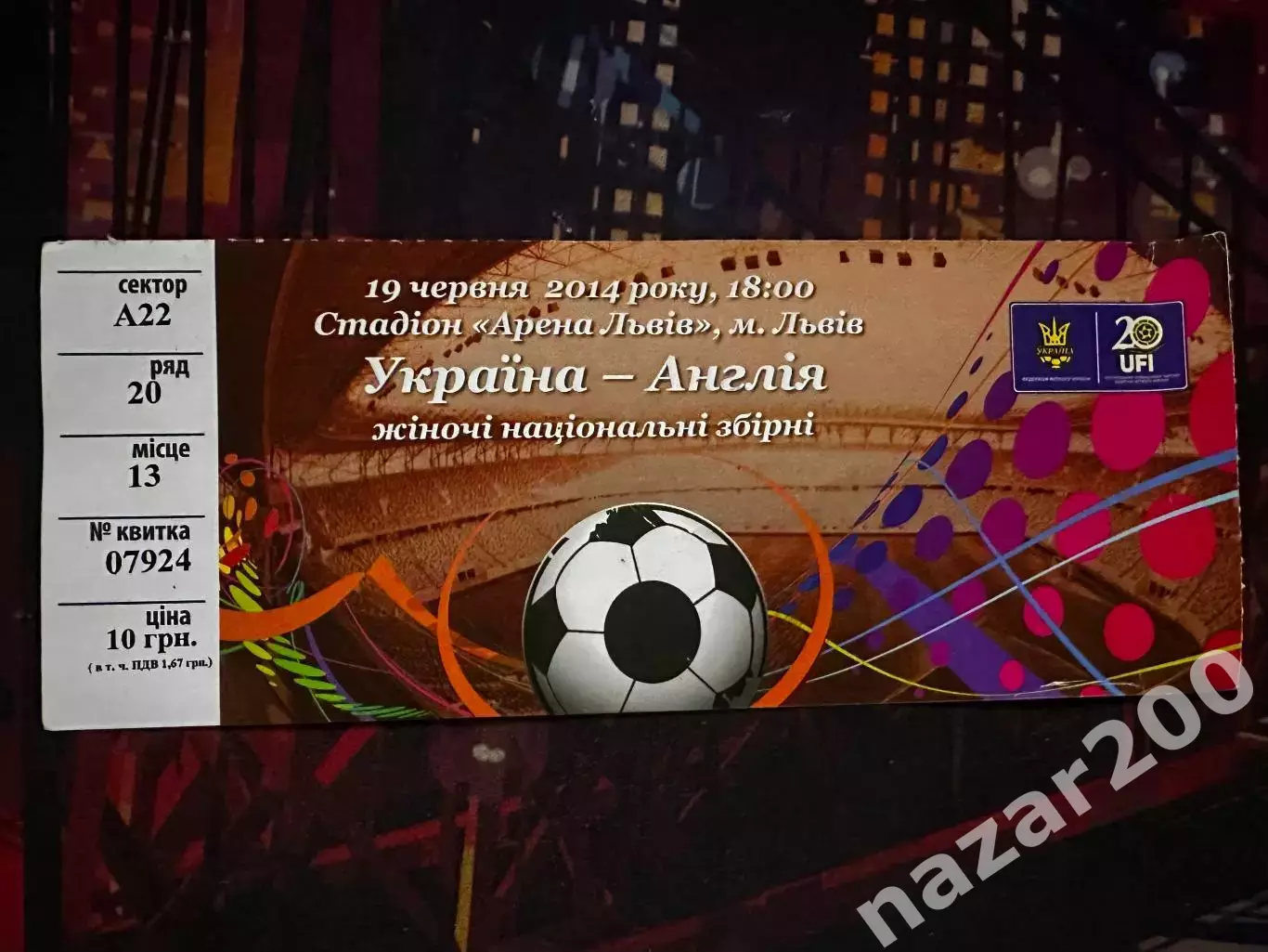 Україна-Англія(Жіночі збірні) 19.06.2014(Обмін)