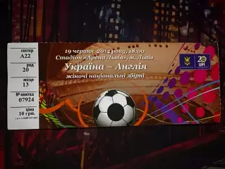 Україна-Англія(Жіночі збірні) 19.06.2014(Обмін)