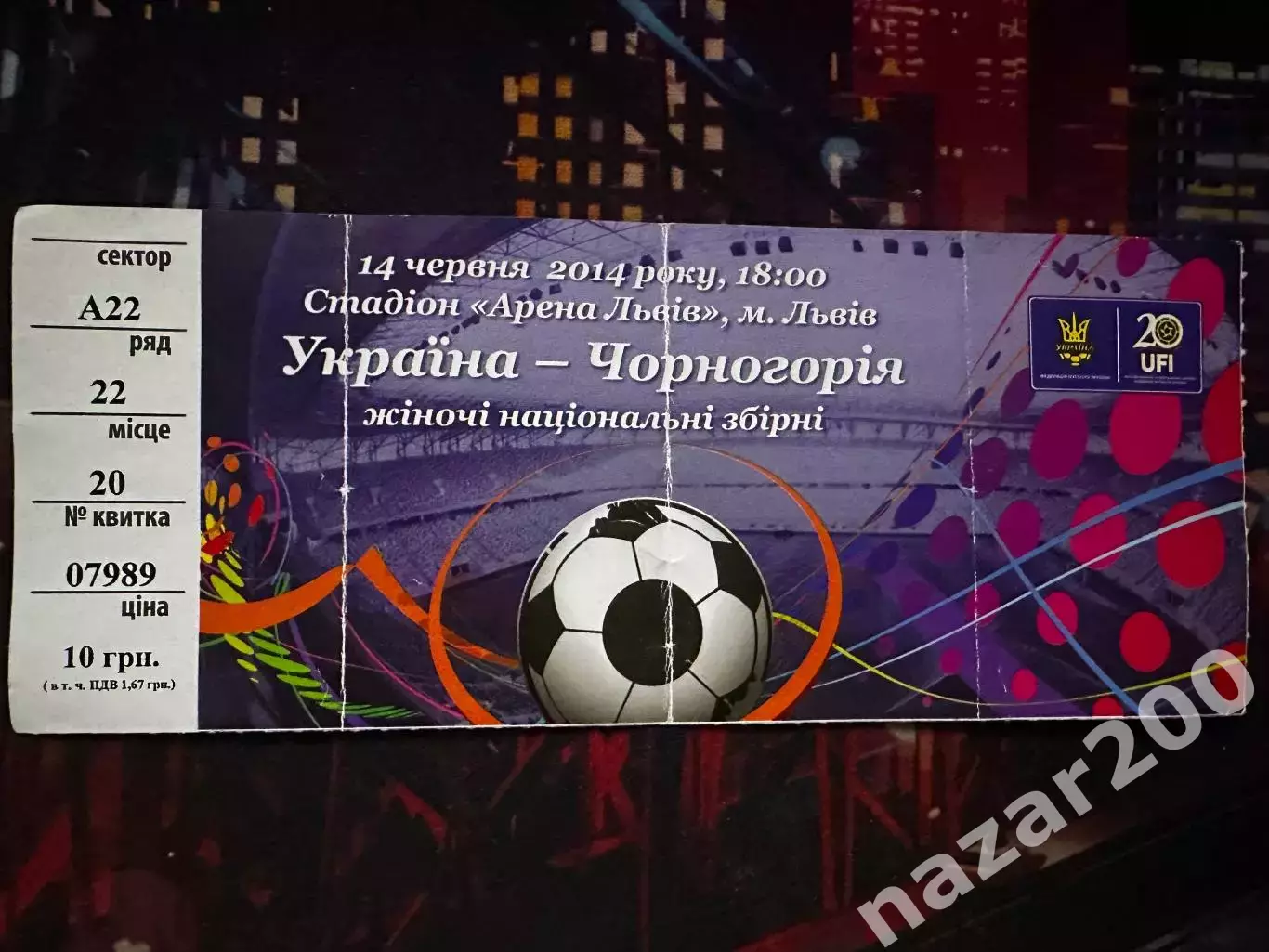 Україна-Чорногорія(Жіночі збірні) 14.06.2014(Обмін)