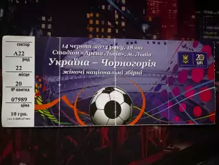 Україна-Чорногорія(Жіночі збірні) 14.06.2014(Обмін)