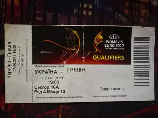 Україна-Греція(Жіночі збірні) 07.06.2016(Обмін)