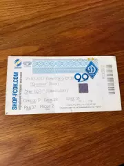 Динамо - Янг Бойз 26.07.2017