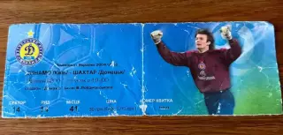 Динамо Шахтар 15.07.2004