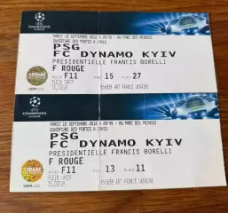 ПСЖ - Динамо Київ 18.09.2012 ЛЧ