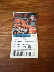 квиток Шахтар Дніпро 9.11.2014