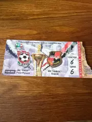 Рава-Руська - Геліос Харків кубок 1\32 2005\2006р.