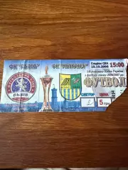 Фк Львів - Металіст Харків 25.10.2006 Кубок України