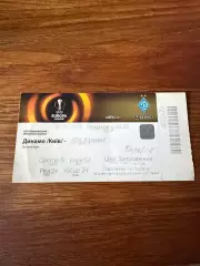 Динамо - АЕК 22.02.2018