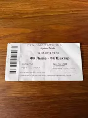 Фк Львів - Шахтар 18.08.2019