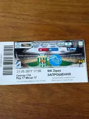 Карпати - Дніпро 31.05.2017