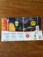 Карпати - Борусія Дортмунд 16.09.2010