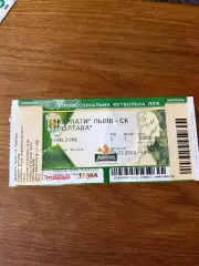 Карпати - Ск Полтава 23.03.2024