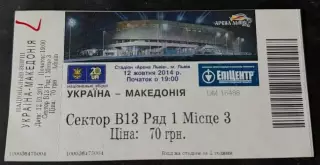 билет Украина - Словения 2015 11 14