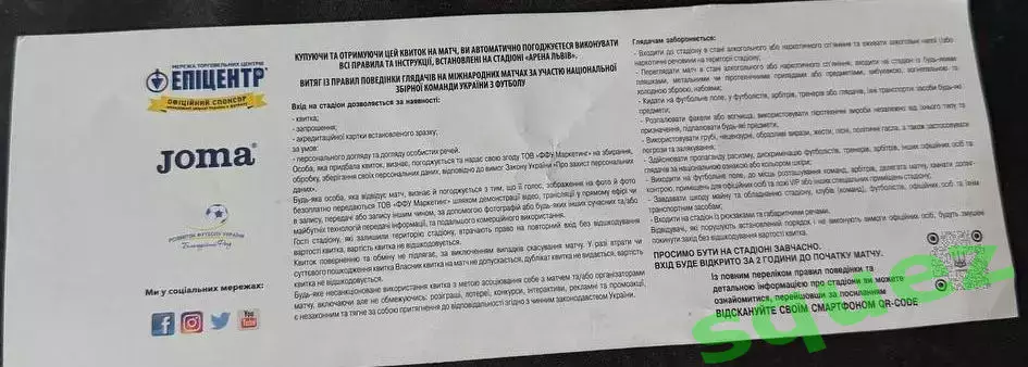 Україна - Данія U21 15.11.2021 відбір євро ю21 1