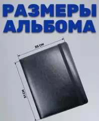 Альбом, биндер для карт. 20 листов 3х3. Обложка Экокожа.