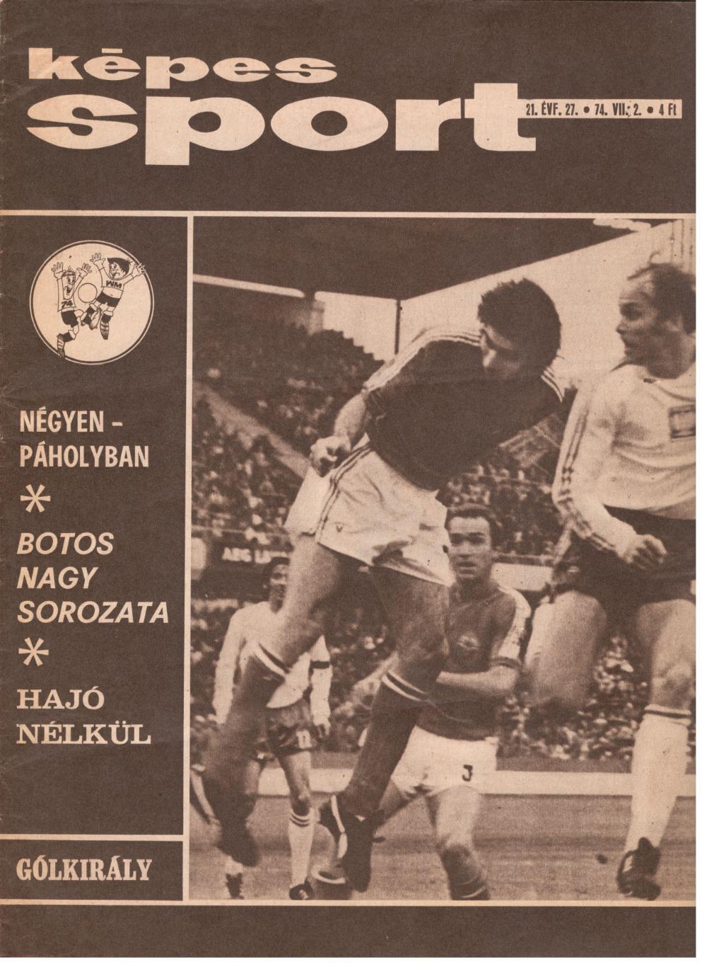 Журнал Кепеш шпорт(Венгрия)1974 год 3