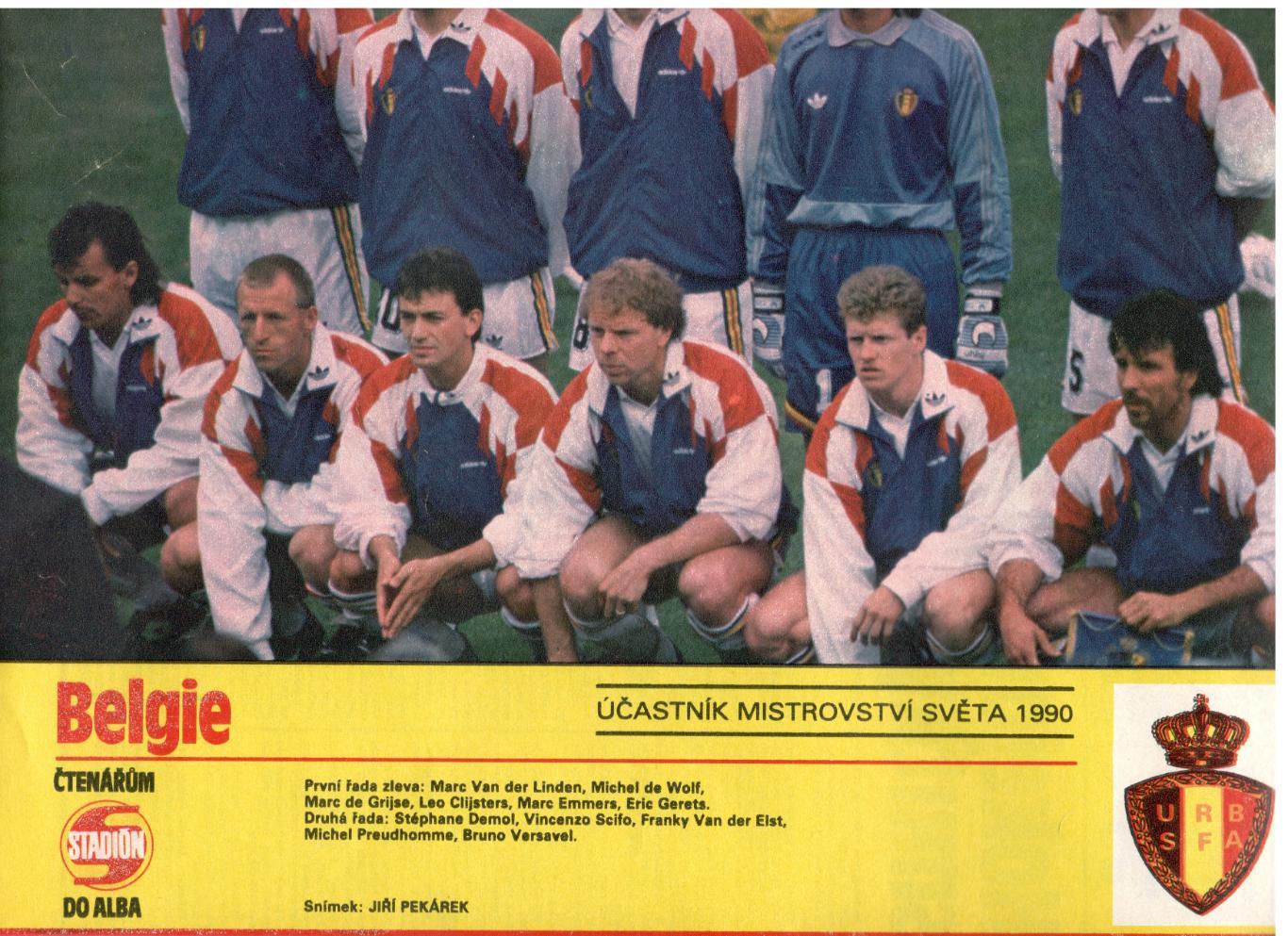 Участники чемпионата мира 1990. Бельгия