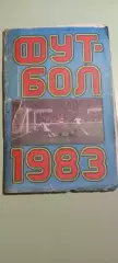 Календарь-справочникФУТБОЛ1983 выпуск №27Изд. Москва .