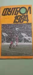 Календарь-справочникФУТБОЛ1984 выпуск №28Изд. Москва .