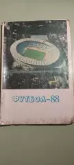 Календарь-справочникФУТБОЛ1988 ТбилисиИзд. ЦК КП Грузии