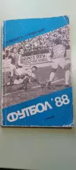 Календарь-справочникФУТБОЛ1988г.Харьков
