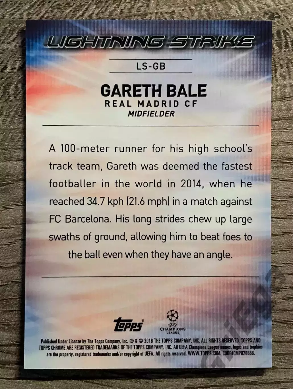 Гарет Бэйл Lightning Strike Реал Мадрид 1