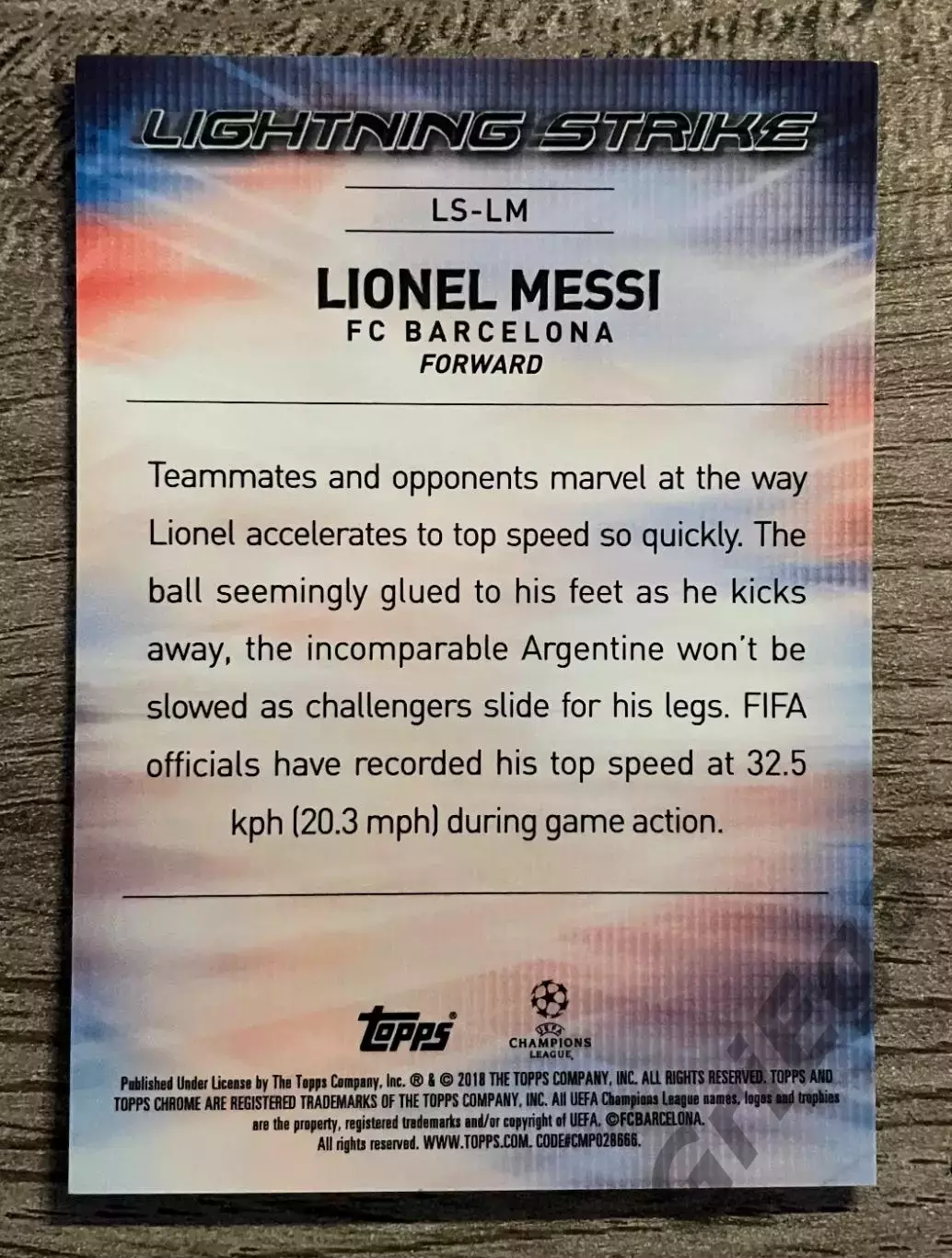 Лионель Месси Lightning Strike Барселона 1